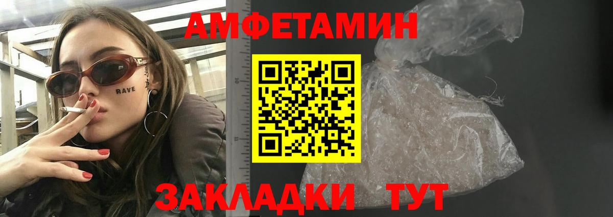 Amphetamine 98%  Вход с VPN  АМФ  hydra ссылка  Жигулёвск 