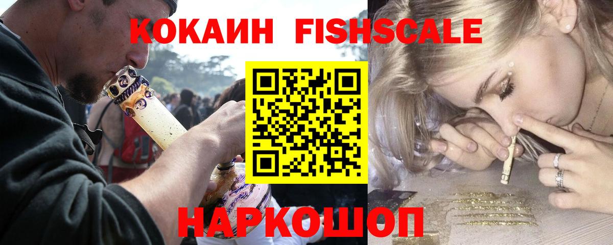 COCAIN 99%  Кокаин 99%  Вход с VPN  Жигулёвск 