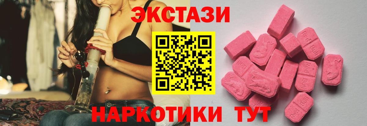 ЭКСТАЗИ mix Жигулёвск