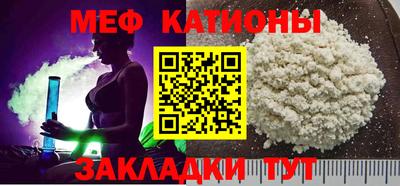 мефедрон мука Кинель