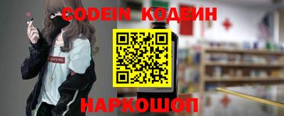 эйфоретик Кимры
