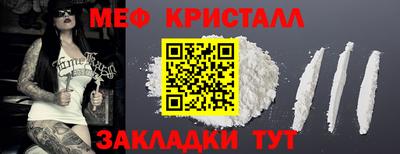 мефедрон мука Кинель