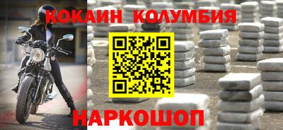 мефедрон мука Кинель
