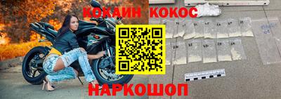 мефедрон мука Кинель