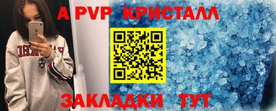 мефедрон мука Кинель