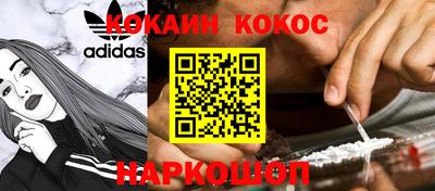 мефедрон мука Кинель