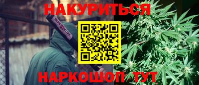 мефедрон мука Кинель