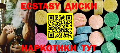 эйфоретик Кимры