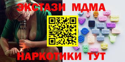 эйфоретик Кимры