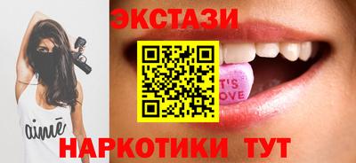 эйфоретик Кимры