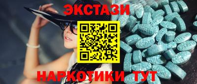 эйфоретик Кимры
