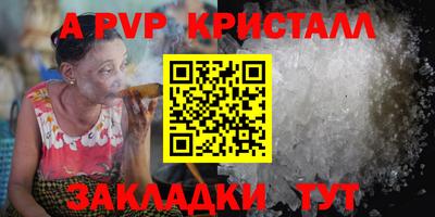 мефедрон мука Кинель