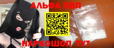 мефедрон мука Кинель