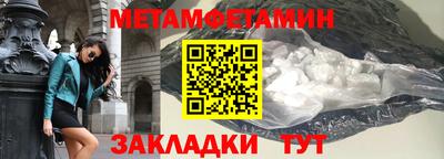 мефедрон мука Кинель