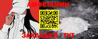 эйфоретик Кимры
