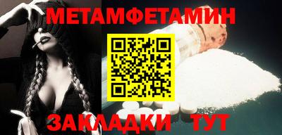 эйфоретик Кимры