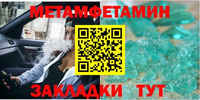 эйфоретик Кимры