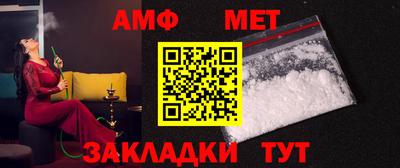 мефедрон мука Кинель