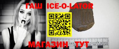 гидропоника Шахты