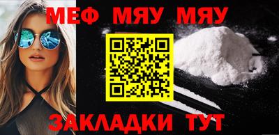 таблы Шебекино