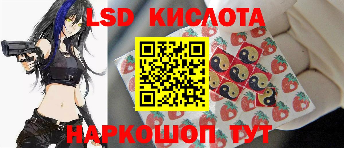 Жигулёвск  LSD-25 экстази ecstasy  Вход с VPN 