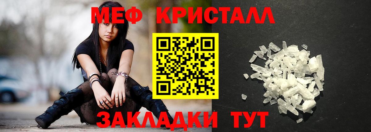 Жигулёвск  МЕФ 4 MMC  МЯУ-МЯУ  МЕФ  Вход с VPN 