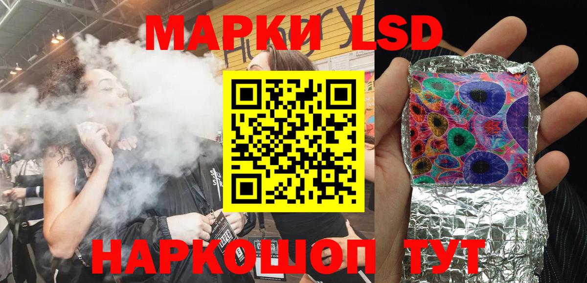 Марки 25I-NBOMe 1500мкг  Вход с VPN  Жигулёвск 