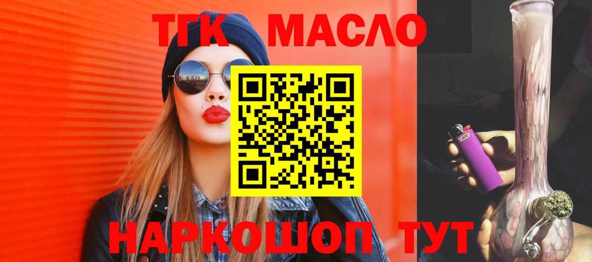 Марихуана  А ПВП СК кристаллы  Вход с VPN  Кокаин  MDMA  ГАШИШ  Где купить наркотики?  Бошки Шишки  КЕТАМИН  Жигулёвск  Меф МЯУ МЯУ кристаллы 
