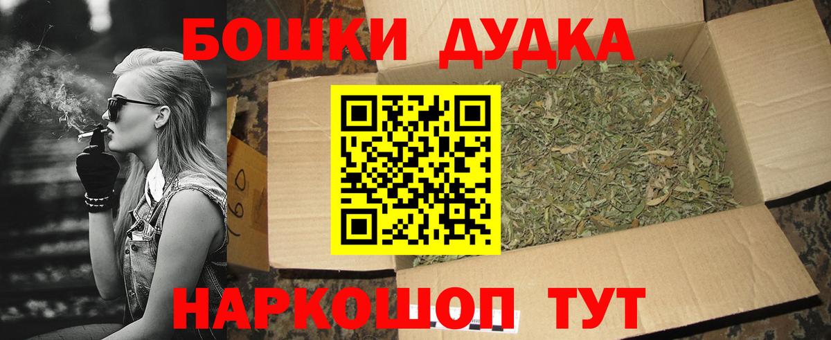 МАРИХУАНА гибрид  Вход с VPN  Жигулёвск  Шишки марихуана индика  Бошки Шишки марихуана 